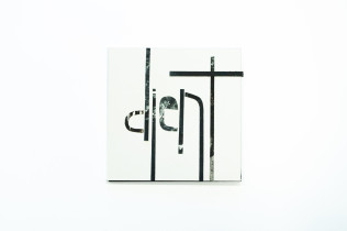 Projekt okładki płyty CD_I rok, 2017