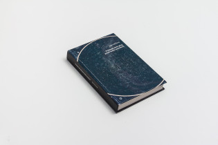 Martyna Berger – Prowadź swój pług przez kości umarłych