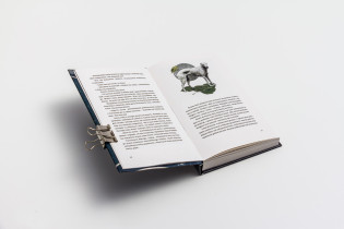 Martyna Berger – Prowadź swój pług przez kości umarłych