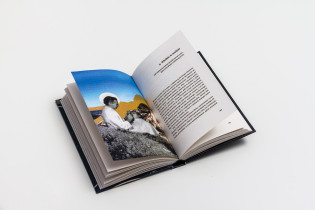 Martyna Berger – Prowadź swój pług przez kości umarłych