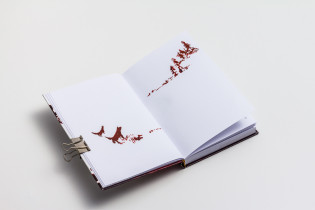 Ewelina Pietraszko – Prowadź swój pług przez kości umarłych