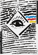 Malarstwo & plakat, Akademicka Galeria 3-2-0, ATH w Bielsku-Białej, sitodruk, 2004 r.