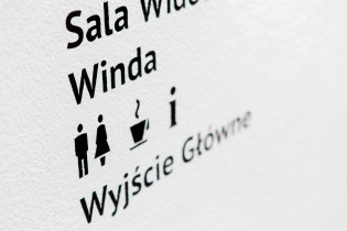 System Informacji w budynku CK w Lublinie, Agnieszka Nawrocka, Justyna Kucharczyk, Grupa KILKU, 2013 rok