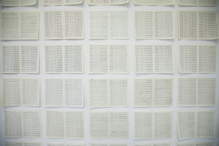 KAŻDEGO DNIA OD NOWA |  Michalina W. Klasik | instalacja | kartki z zeszytu, atrament | 2017 - 2025 - ...