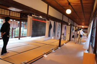 Wa no Contemporary 2017 in Japan