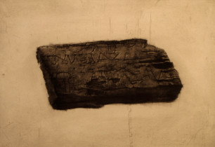 Szymon Prandzioch, Titulus, mezzotinta, 48x.34, 2012