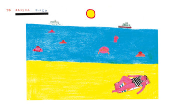 WYRÓŻNIENIE JURY: Nina Budzyńska – Ola w Rafie