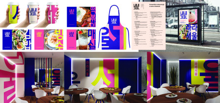 Joanna Cywińska - Projektowanie Graficzne, dyplom licencjacki