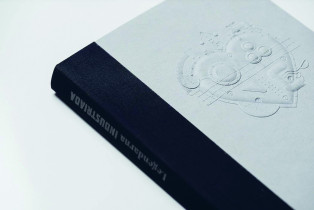 Legendarna Industriada 