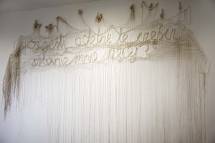 Sylwia Marciszewska, "Jeśli odetnę te części czy zostanie mnie więcej?,  obiekt tekstylny.