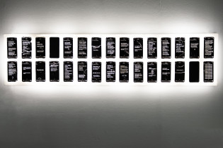 Magdalena Czaplicka + Hanna Garbaciak, instalacja tekstowa.