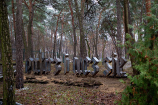 Patrz i ucz się, 700x100cm, stal, lakier akrylowy, 2022