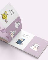 Aleksandra Dudek - Temat pracy: Redesign książki "Szkolny słownik języka migowego" autorstwa Bogdana Szczepankowskiego i Marka Rona (Oficyna wydawnicza Vinea, Rok wydania 1994).